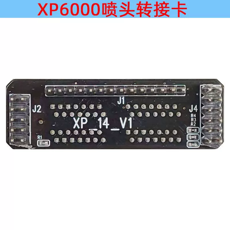 XP6000 UV UVJ