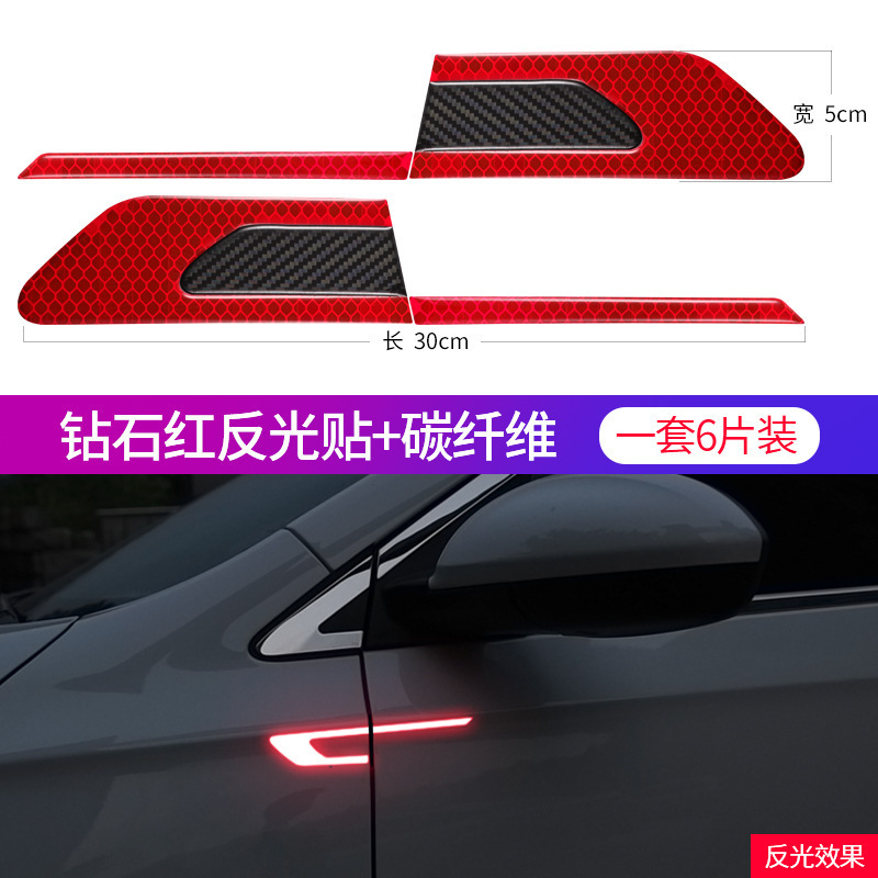 車の反射車は新型の眉のドアの横の身を貼って車のアイデアの個性の車体の炭素繊維の側の標識を飾ります。|undefined