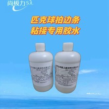 ƥo߅lճzˮ TPUzˮ PVCz ̼wSz wzz˲gz