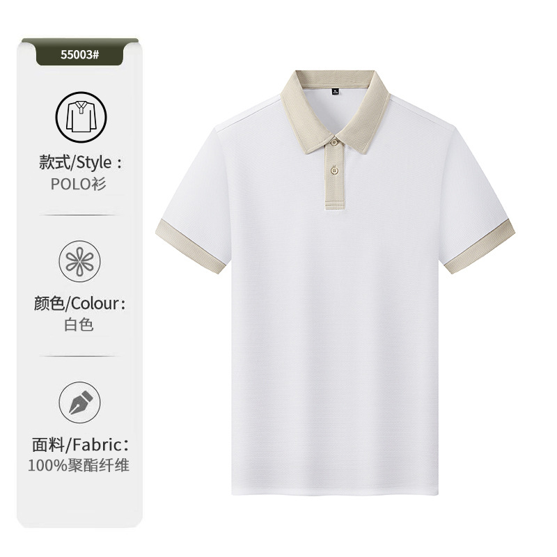 7A antibacteriano antiestático antivioleta frío deporte con la solapa camiseta de trabajo ropa de trabajo camiseta publicitaria personalizada