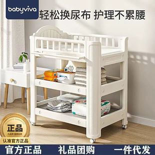 Babyviva Diaper Table Baby Touch Care Table Crib Removable Newborn Bath Feeding Table