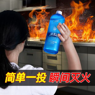 ✅yyo New Water-based Fire Extinguisher Escape Bottle Throwing Fire Extinguisher Household Automatic Fool Fire Extinguishing