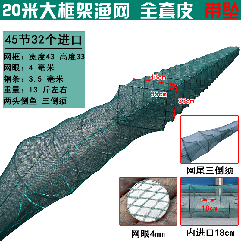 20 미터 45 노트 32 문 대형 프레임 가중 녹색 그물
