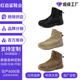 ܊ѥͽ���羳��a��ʿ�R���ϵ�ɽЬ܊ѥ����ѥ��Ӗѥcombat boots