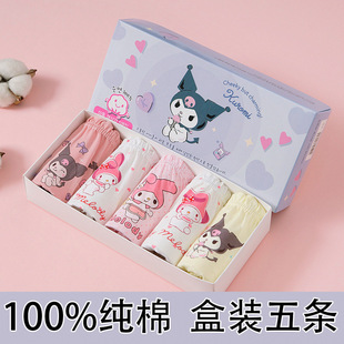 �����t���b��ͯ��ѝ����100%��A�Ůͯ�����Ƕ�ѝ���׃������W��