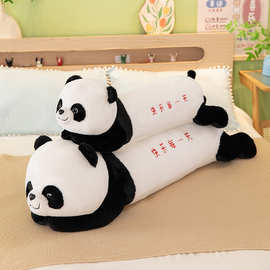 熊猫玩偶公仔快乐每一天大熊猫娃娃女生抱着睡觉床上抱枕毛绒玩具