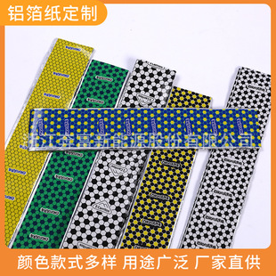 Candy Chocolate Packaging Factory Direct Sale Happy Egg Brown Sugar Tin Foil Multi-colorful Pu'er Tea Football Aluminum Foil Paper