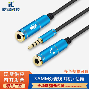 3.5���l������һ�D�Ӿ��֙C���lһ�ֶ��������Pӛ����X�־�����