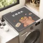 吸水防晒速干保护盖布