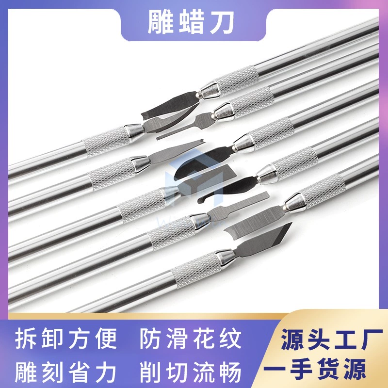 Нож для резьбы по воску нижний нож разделочный нож костюм нож для резьбы по воску DIY ювелирные изделия резьба по воску форма подъемный инструмент