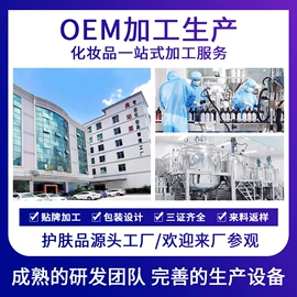 贴片面膜;洁面产品;液态精华