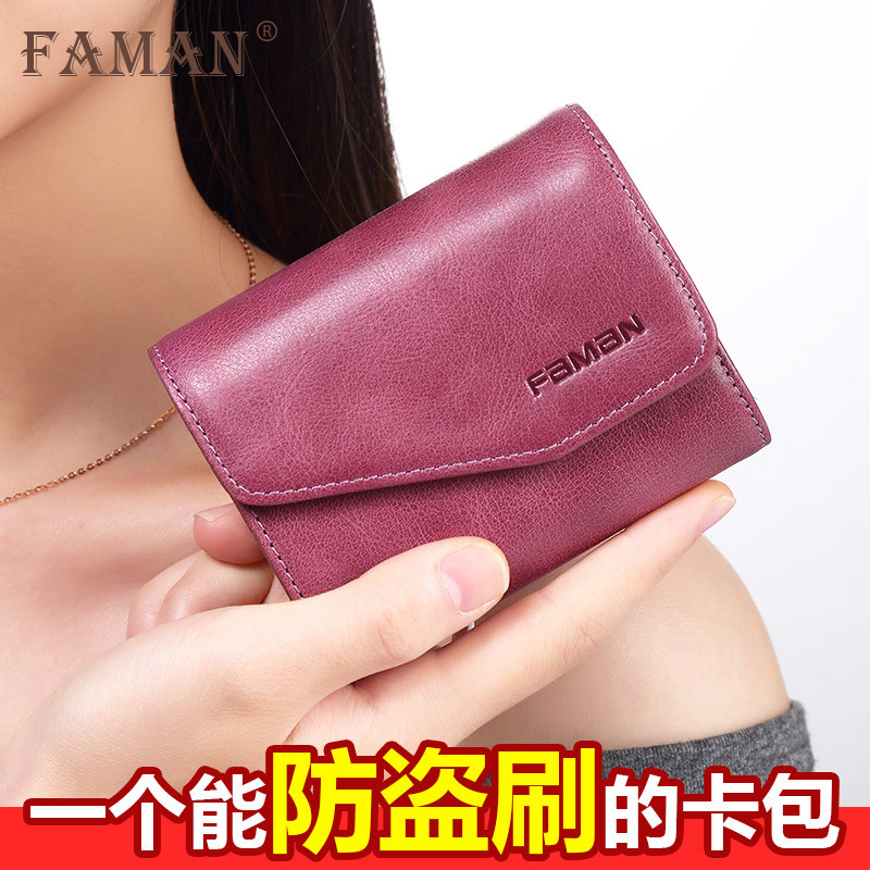 Bolsa de tarjeta antideslizante antirrobo para mujeres cuero multi-tarjeta de gran capacidad bolsa de tarjetas bancarias compacta antidesmagnetizante NFC funda de tarjetas