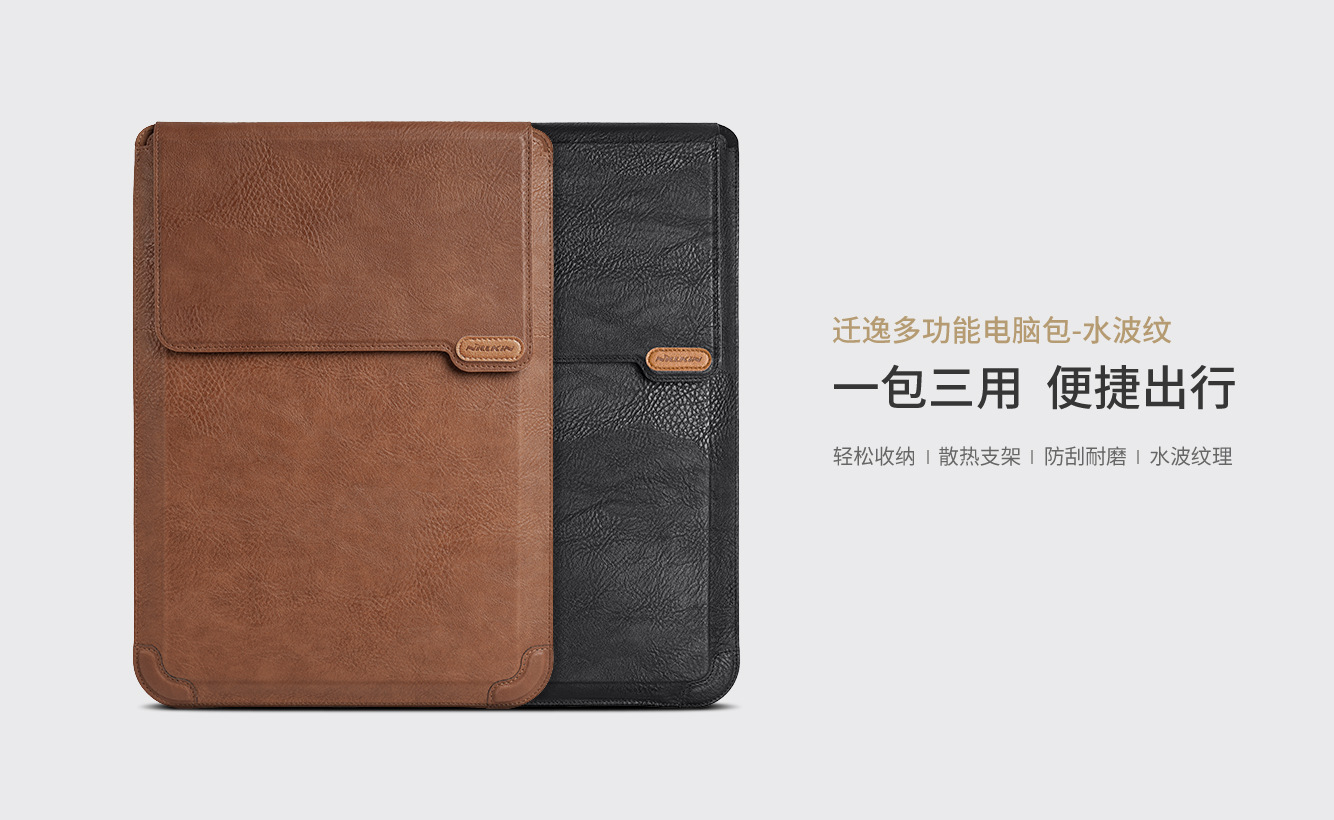 纤逸1334官网_中文版_01