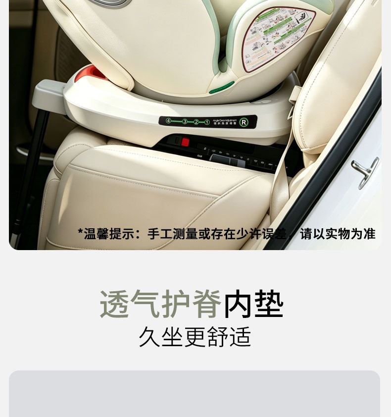 Suitable for Haibeiwang children's safety seats for cars, baby car seats for infants aged 0-2 years old