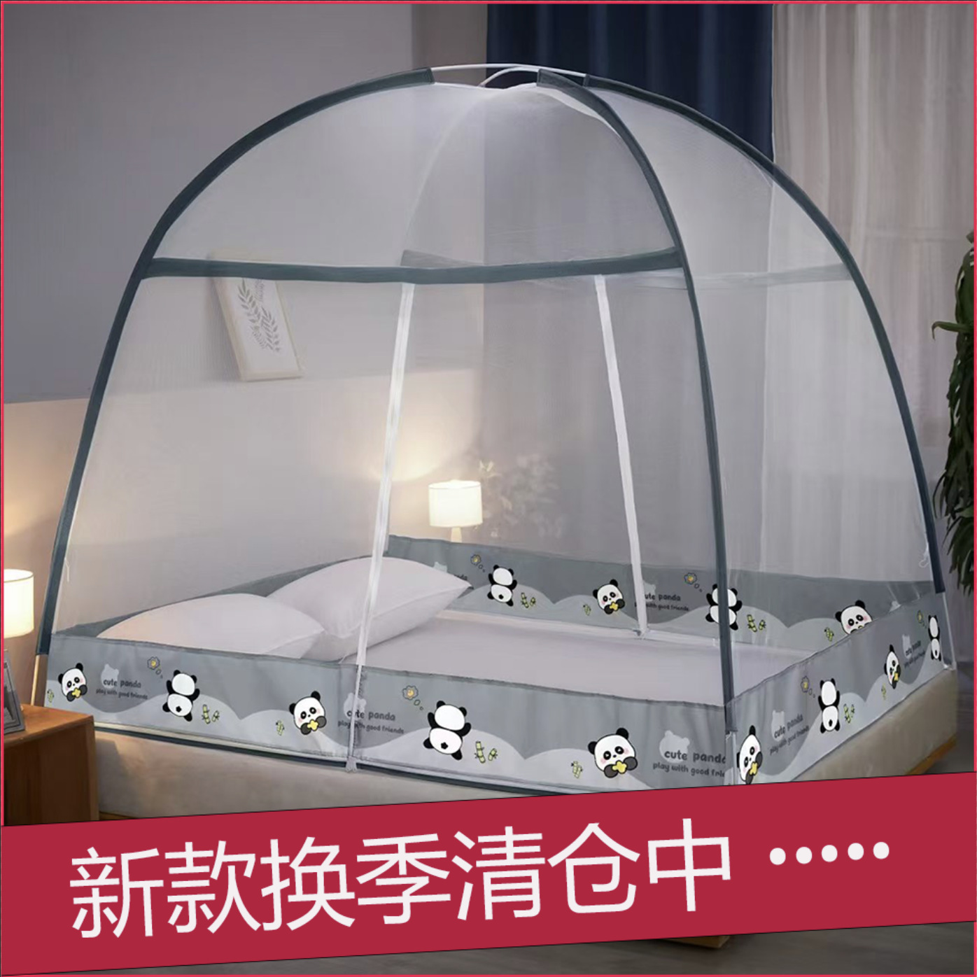 Lazy Person No-Installation Mongolian Yurt Mosquito Net 1.8m Double Bed 1.5m Pattern Net for Home Use 1.2 New Model 0.9 Single Person