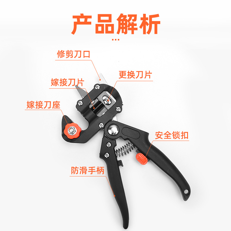 Nueva herramienta de injerto de árboles frutales, tijeras de poda y poda que ahorran mano de obra, herramienta de tijera de máquina de injerto multifuncional