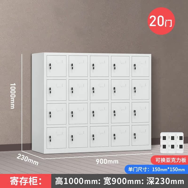 Gabinete de carga de teléfonos móviles Gabinete de almacenamiento Walkie-talkie Escuela con bloqueo Gabinete de blindaje Caja de seguridad del personal Gabinete de oficina