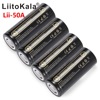 Direct selling liitokala lii-50A 3.7V 26650 5000mAh lithium battery 20A