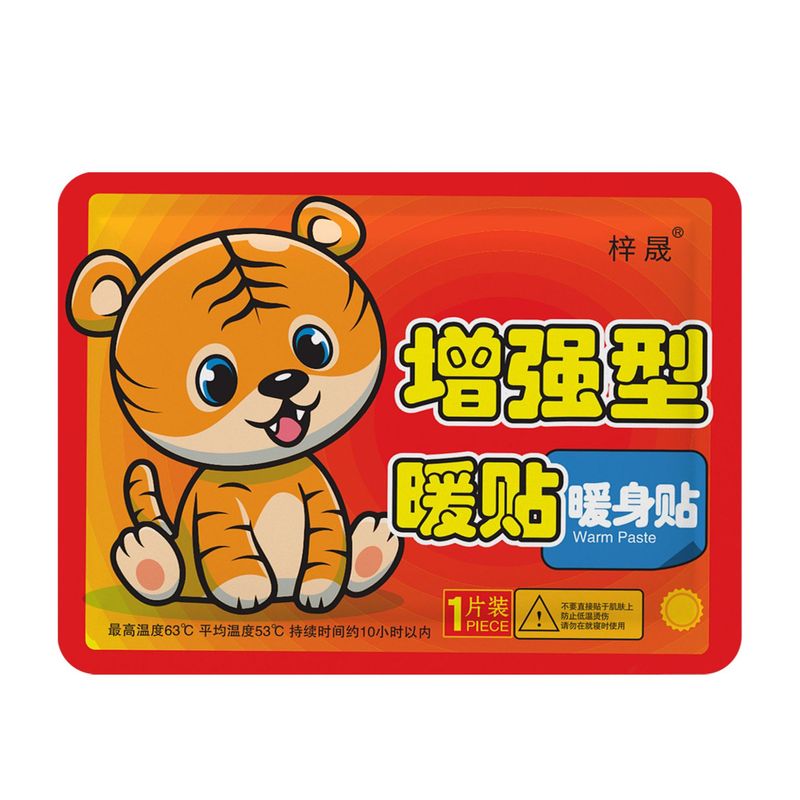 温熱パッチ カンガルー温熱パッチ 工場卸売 自発熱温熱パッチ よもぎとイモギ配合 子宮冷え対策 温熱パッチ 防寒|undefined
