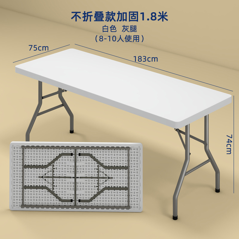 户外叠桌子家用叠桌椅简易便携式摆摊桌长方形条桌学习小餐桌|undefined