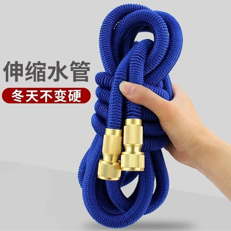 Telescopic water pipe car washing hose household high pressure magic watering 4 points pipe antifreeze explosion-proof water gun pressurization