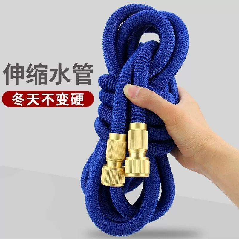 Телескопическая водопроводная труба для мойки автомобиля шланг для домашнего использования высокого давления магический полив цветы промывка 4 точки трубки антифриз и взрывозащищенный водяной пистолет