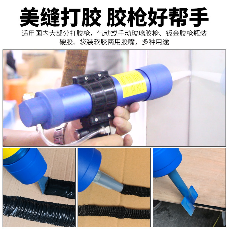 百馬気動板金ゴム銃部品ハードゴム銃ゴムノズル自動車保波紋ゴム銃単本のゴム口|undefined
