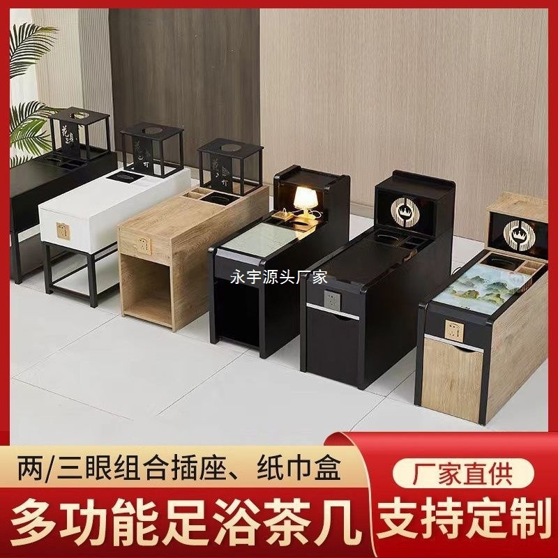 足浴茶几柜足疗茶几简约经济型多功能足浴店沙发茶几桌足疗小茶几|undefined