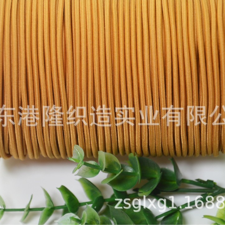 2MM 2.2MM 2.5MM 2.8MM 3.0MM桔色橡筋绳，松紧绳MJ