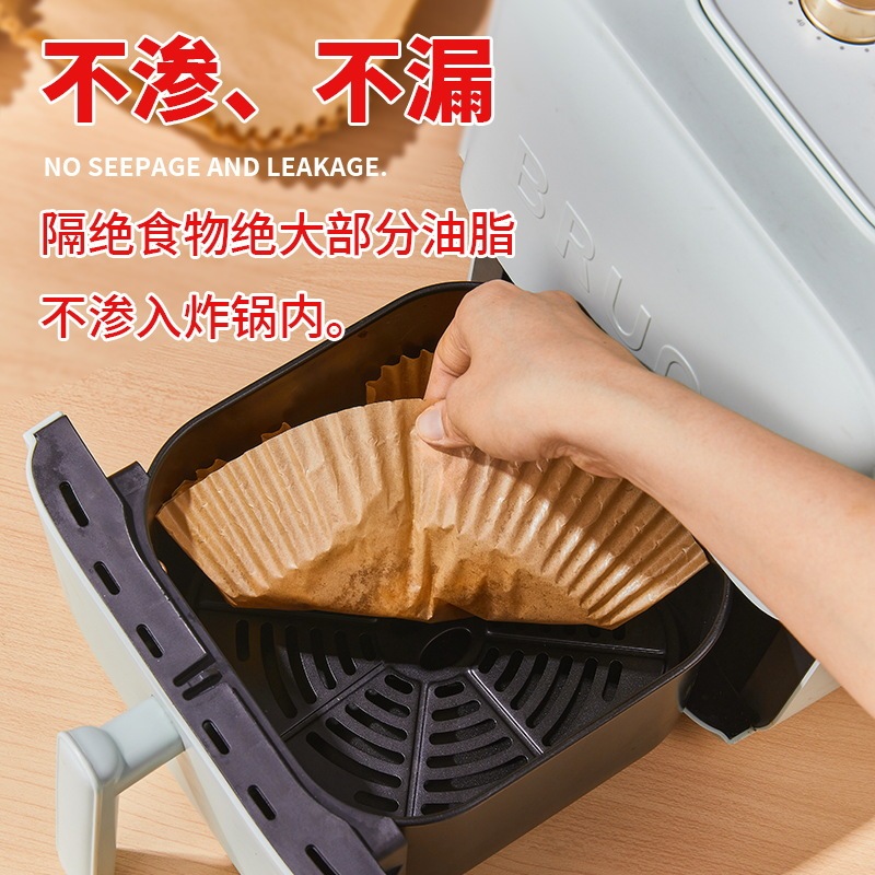 円形方形空気フライヤー紙食品級専用紙トレイ焙煎シリコン油防油紙トレイマット|undefined