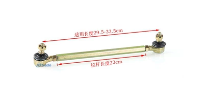 Little Dinosaur Big Bull – Motorcycle frame - 22cm-pull-rod-use-center-distance-295-325cm