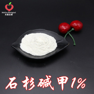 ��100g/����ʯɼ�|��1% ľ������ ǧ������ȡ�� ���кϳ�98% ���]