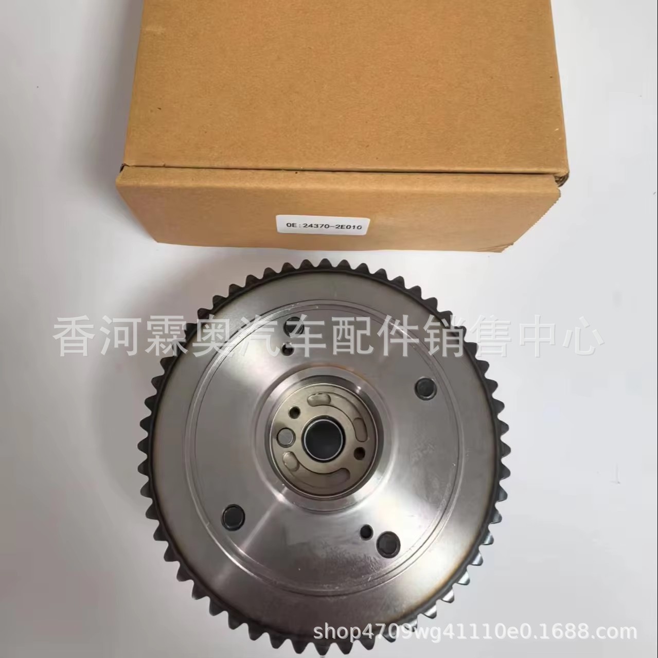 Nuevo tipo 24370 - 2E010 engranaje de sincronización de árbol de levas VVT conjunto 24370 2E010