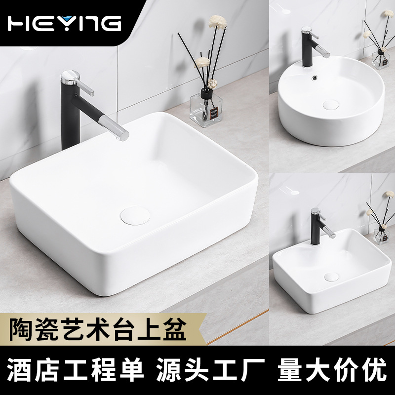 lavabo cerámico simple hotel baños domésticos lavabo de arte baño mostrador lavabo de ingeniería hotelera