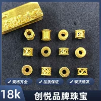 Круглый G18K золотой браслет из бисера золотой кулон AU750 ожерелье кулон DIY Древний золотой кулон