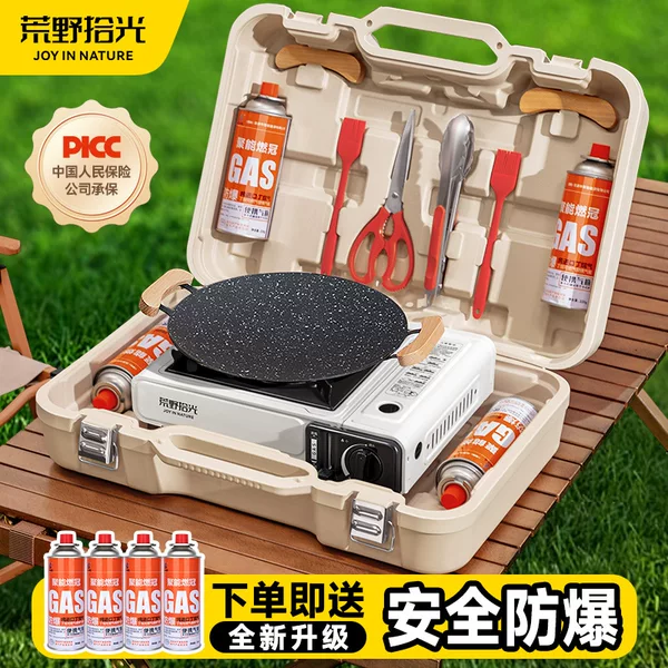 Card Stove Card Magnetic Stove Outdoor Portable Camping Picnic Field Stove Equipped with Full Set of Tea Cooking Gas Stove New Style