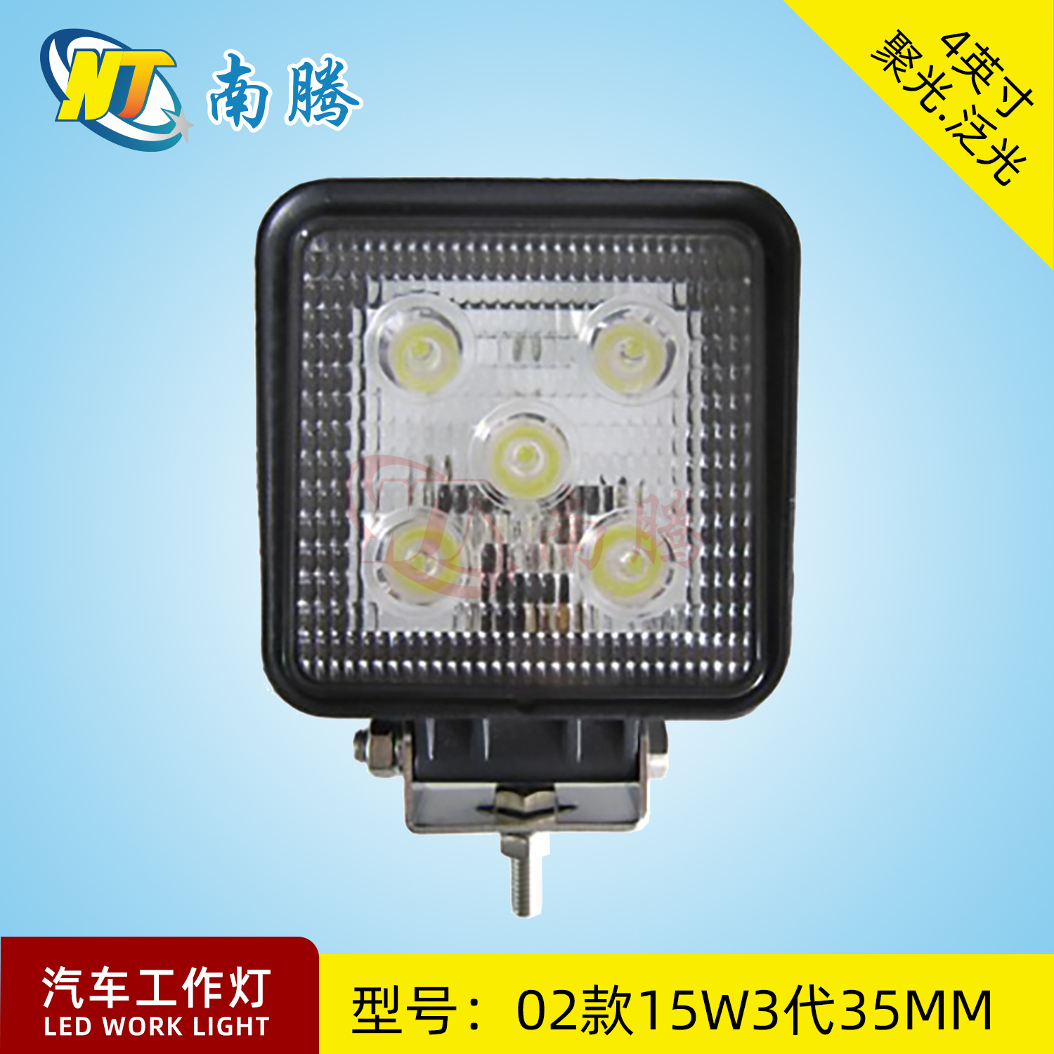 Luz de trabajo LED cuadrada de 4 pulgadas y 15W, foco para coche, luz para vehículos todoterreno, reflector ultrabrillante de 15W 35W.