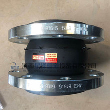 美標ANSI橡膠補償器150LB橡膠膨脹節304不銹鋼美標橡膠軟接頭