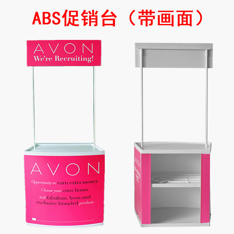 Fabricante de mesa ABS suministro personalizado de promoción supermercado tabla plegable al aire libre tabla de exhibición especial comercio electrónico transfronterizo image 8