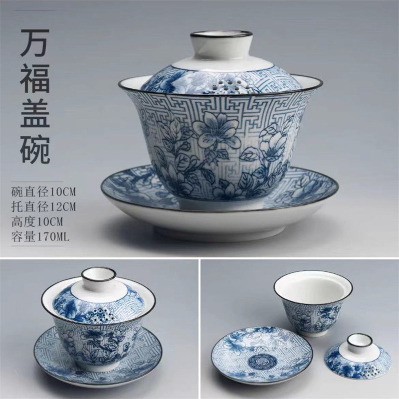 【ダブルトゥエルブ先行購入】青白三才蓋碗茶蓋碗|undefined