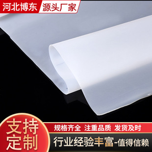 Customized Temperature-Resistant Silicone Plate, Shock-Absorbing Foamed Silicone Plate, Silicone Skin Fluorine Rubber Plate, Sealed Silicone Skin Fluorine Rubber Plate