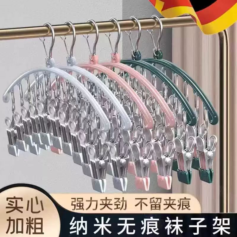 Stainless Steel Sock Clips Balcony Drying Rack Multi-Clip Stainless Steel Windproof Anti-Slip Underwear Clothes Drying Rack Clothes Clips