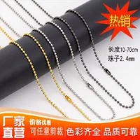 2.4MM цепи марки оптом DIY ювелирные изделия брелки бисер бисер цепочка материал железо бисер цепочка ожерелье цепь