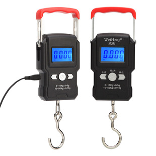 Weiheng charging A23 express portable scale portable electronic portable scale fishing travel mini electronic scale 50kg