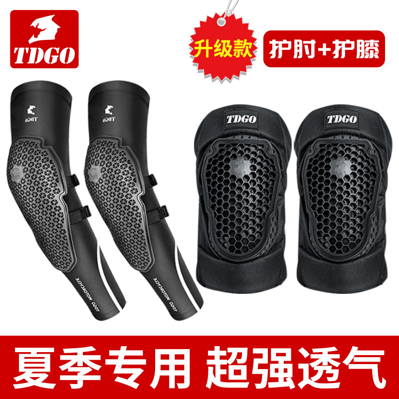 팔꿈치 + 무릎 [업그레이드] [실리콘 보호] 드롭/통기성/선크림