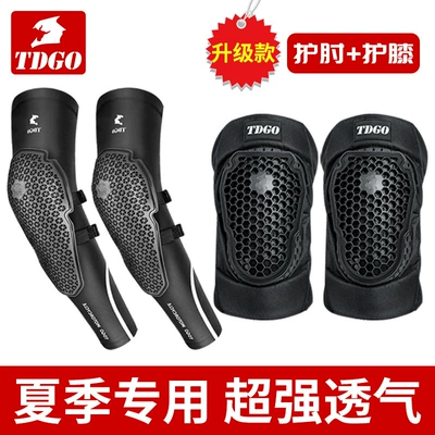 Protector Full Set Armor Knight | Motorcycle Safety Supplies - elbow-knee-upgrade-silicone-protection-dropbreathablesunscreen-m