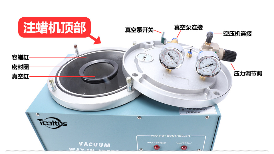 注蜡机_10