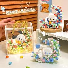 ��ǡ�����΢С�w���eľ������Ů��ƴ�b�D���