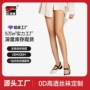 红辣椒超薄高透夏季连裤袜