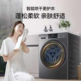 海尔12公斤kg洗烘一体滚筒洗衣机家用全自动除菌螨双喷淋50DS